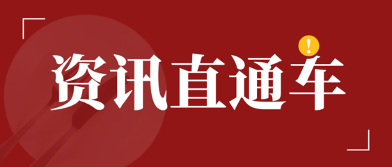 河北企環(huán)教育科技 打造全方位環(huán)保技術(shù)培訓與咨詢服務新標桿